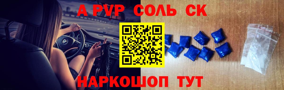 A PVP СК КРИС Усинск