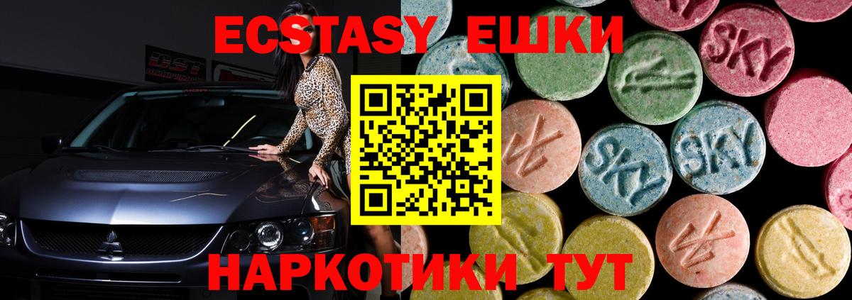 Усинск  shop наркотические препараты  Вход с VPN  Экстази диски  Экстази диски  Ecstasy 