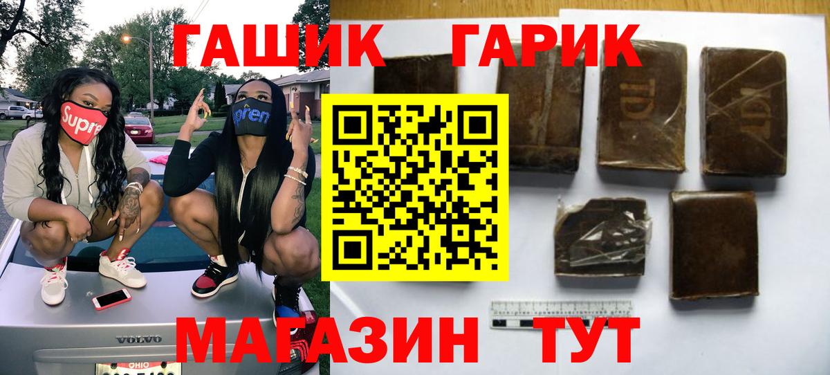 Гашиш AMNESIA HAZE  Вход с VPN  Усинск  ГАШ Изолятор 