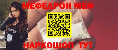 мескалин Можга