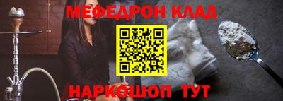 дурь Можайск