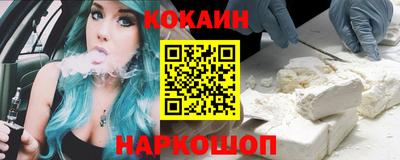 кокс Моздок