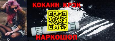 кокс Моздок