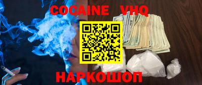 дурь Можайск