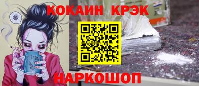 дурь Можайск