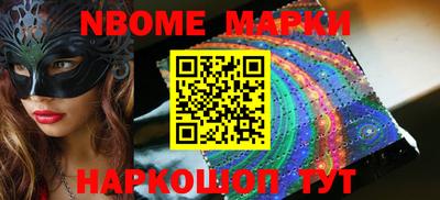 дурь Можайск
