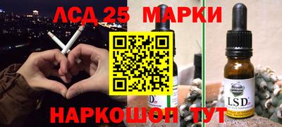 мескалин Можга