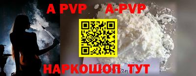 кокс Моздок
