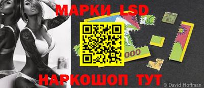 мескалин Можга