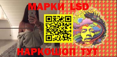 мескалин Можга