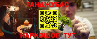 мескалин Можга