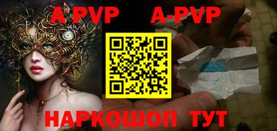 дурь Можайск