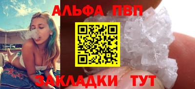 дурь Можайск