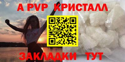 дурь Можайск