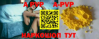 мескалин Можга