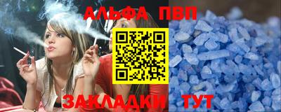 кокс Моздок