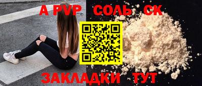 дурь Можайск