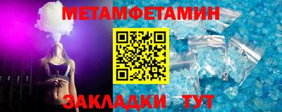 дурь Можайск