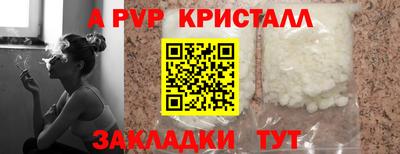 кокс Моздок