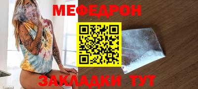 мескалин Можга