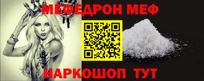 кокс Моздок