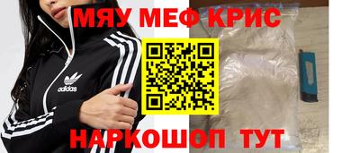 кокс Моздок