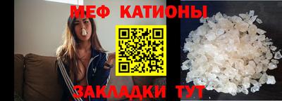 мескалин Можга