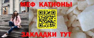 кокс Моздок