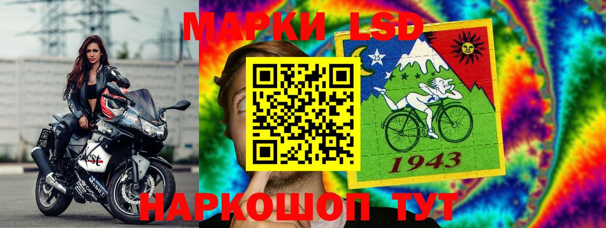 LSD-25 экстази  Лсд 25 экстази ecstasy  Усинск  Вход с VPN  ЛСД экстази ecstasy 