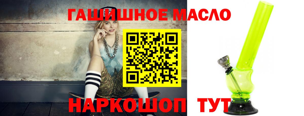 ТГК вейп  Вход с VPN  Усинск 