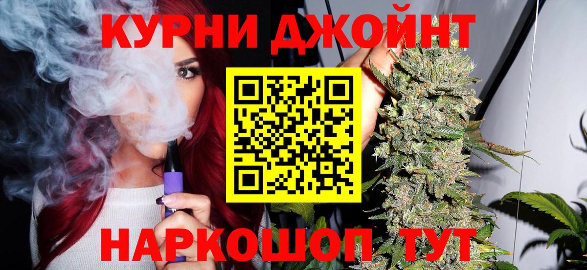 МАРИХУАНА Amnesia Усинск
